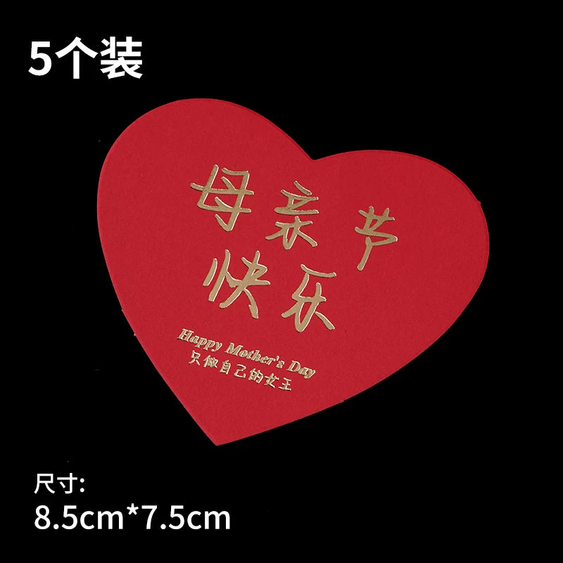 2025 Mother's Day Cake Decoration Heart Plug-in Pearl Channeling Necklace Phalaenopsis Ladieswear Happy Holiday Inserts