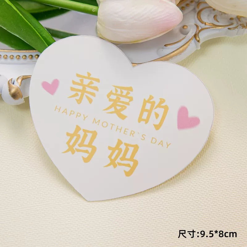 2025 Mother's Day Cake Decoration Heart Plug-in Pearl Channeling Necklace Phalaenopsis Ladieswear Happy Holiday Inserts