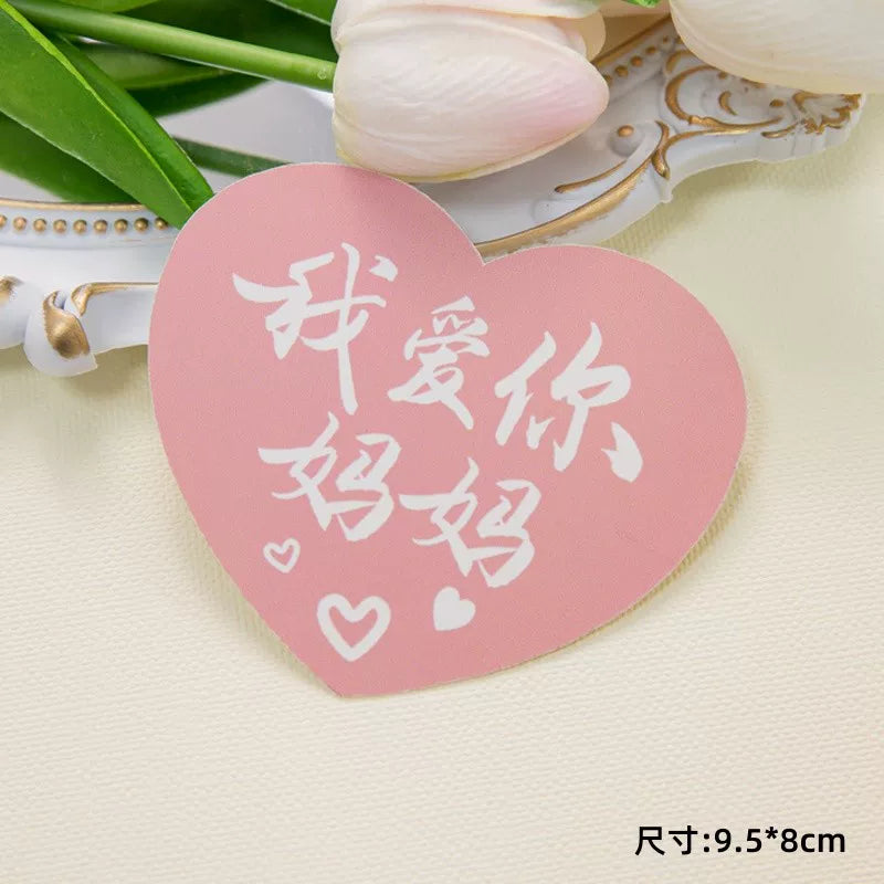 2025 Mother's Day Cake Decoration Heart Plug-in Pearl Channeling Necklace Phalaenopsis Ladieswear Happy Holiday Inserts