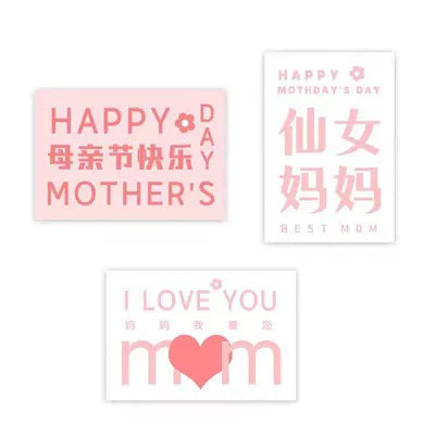 2025 Mother's Day Cake Decoration Heart Plug-in Pearl Channeling Necklace Phalaenopsis Ladieswear Happy Holiday Inserts