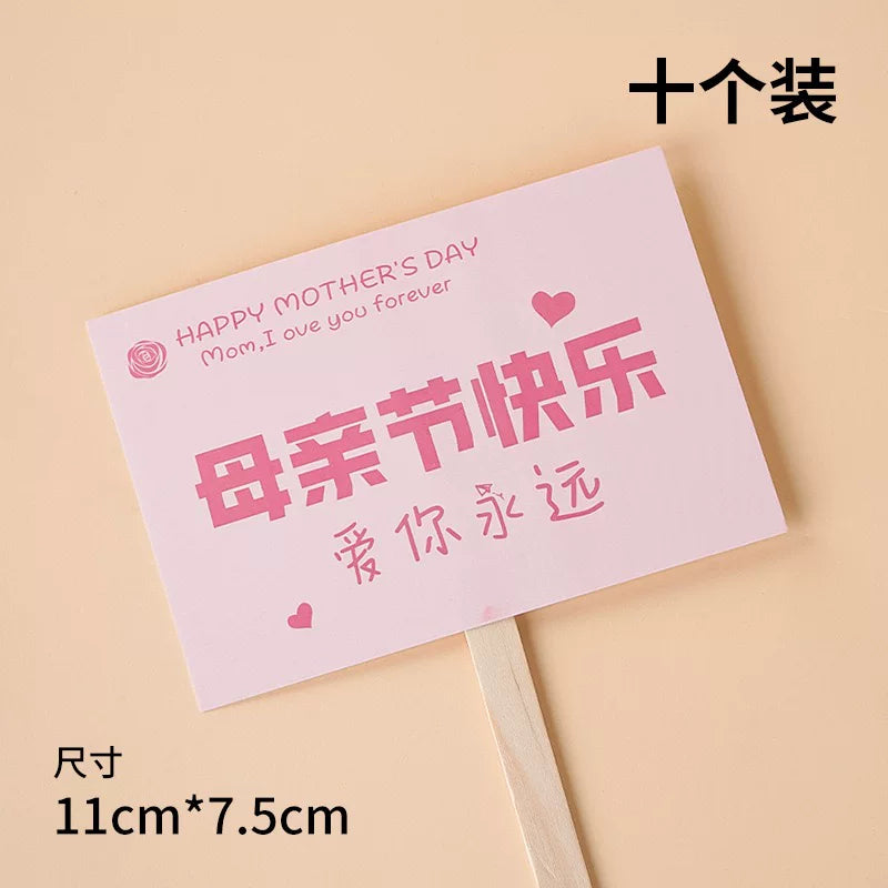 2025 Mother's Day Cake Decoration Heart Plug-in Pearl Channeling Necklace Phalaenopsis Ladieswear Happy Holiday Inserts