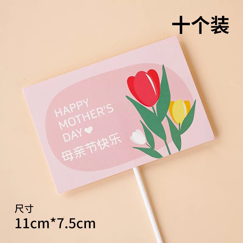 2025 Mother's Day Cake Decoration Heart Plug-in Pearl Channeling Necklace Phalaenopsis Ladieswear Happy Holiday Inserts