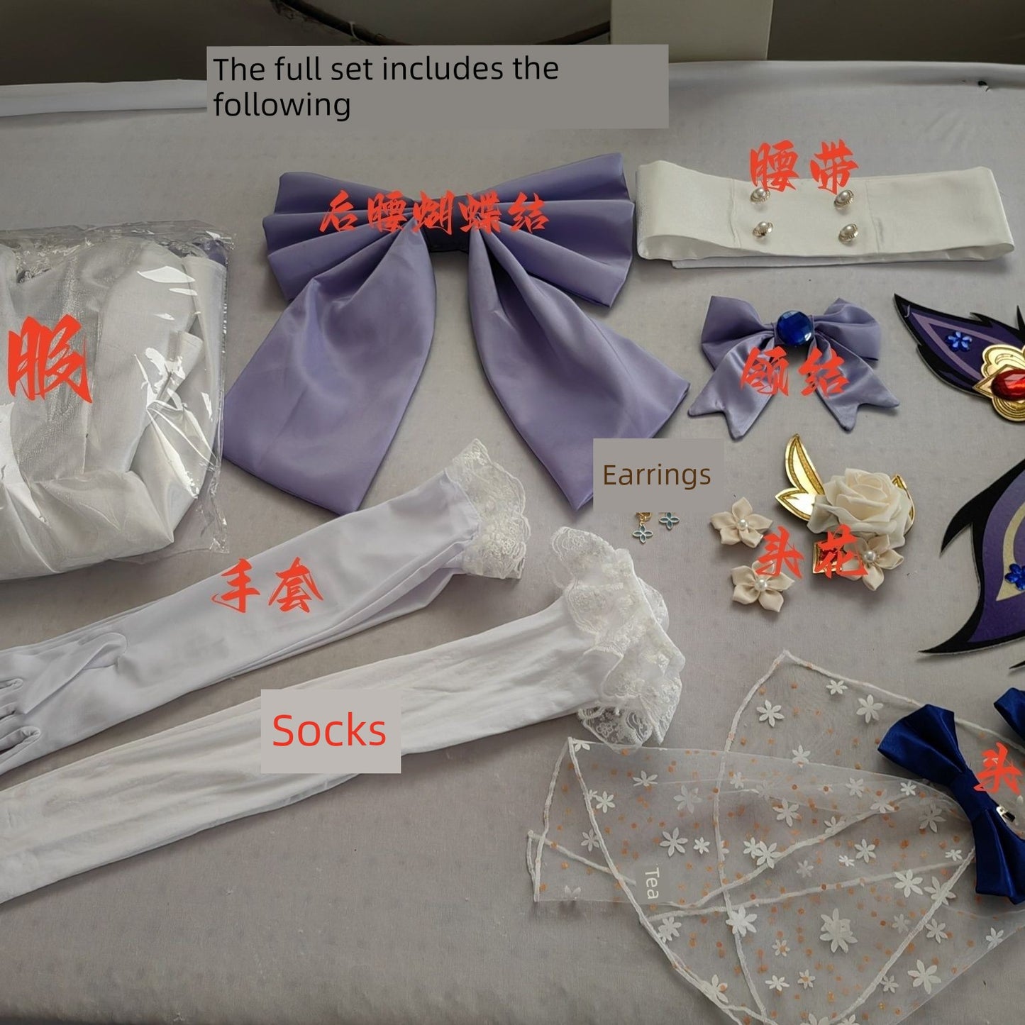 Three Points Meow House Original God Sweet Rain Carved Sunny Cos Flower Wedding Two-Dimensional Animation Clothing Female Cute Suit Dress C Clothing