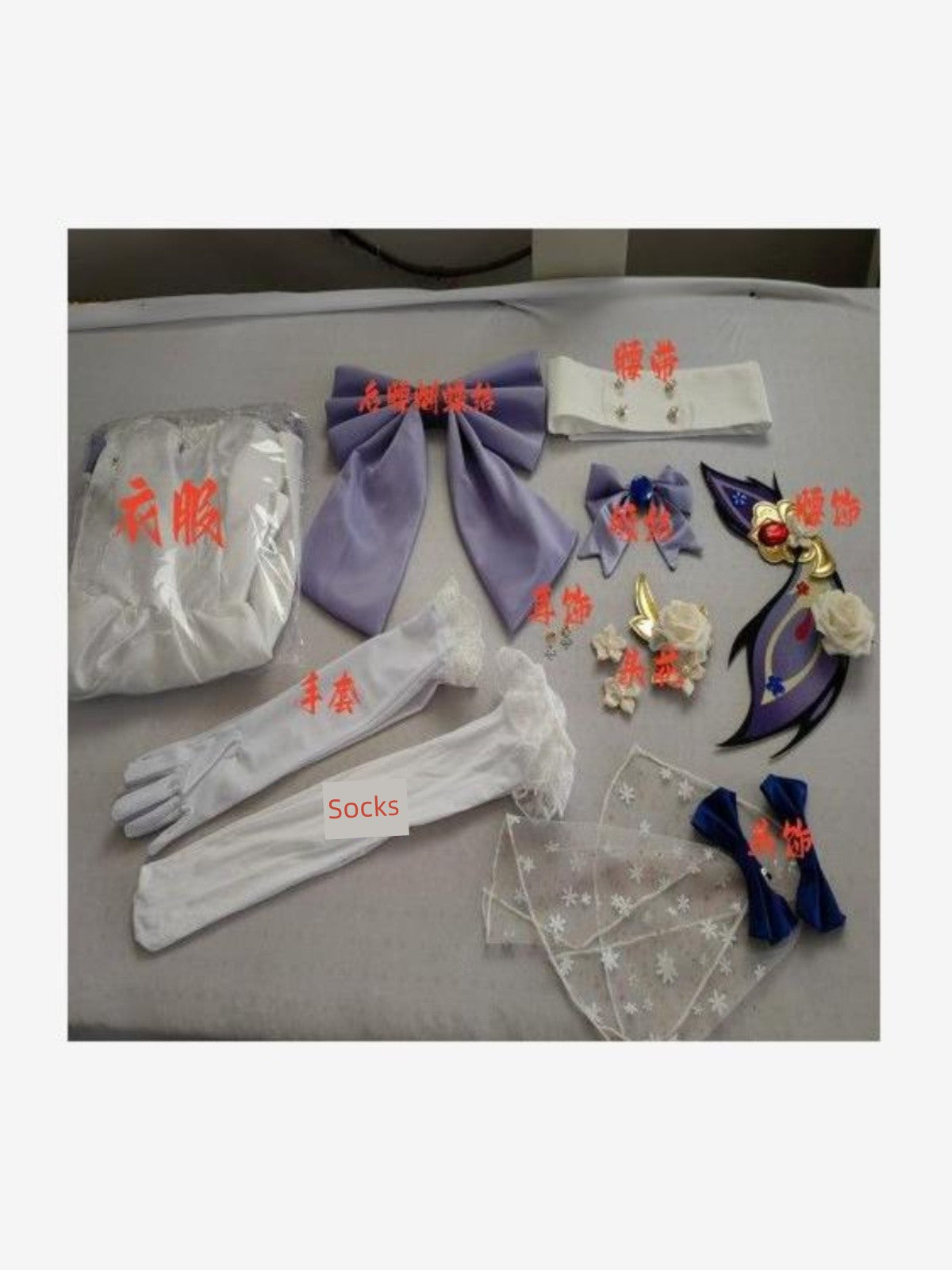 Three Points Meow House Original God Sweet Rain Carved Sunny Cos Flower Wedding Two-Dimensional Animation Clothing Female Cute Suit Dress C Clothing